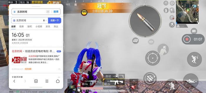和平精英地铁逃生挂免费不封号 - 战术黑科技助你吃鸡